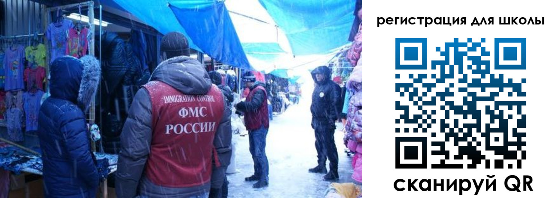 временная регистрация в квартире в Сунже